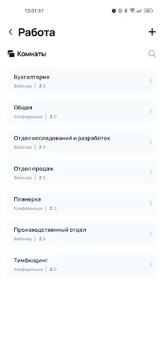 Скриншот 2 — TeleBoss