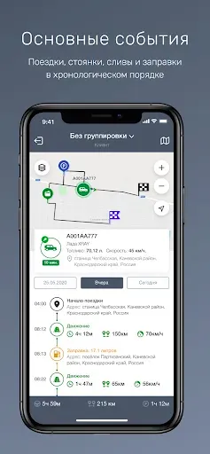 Скриншот 3 — 24telecom
