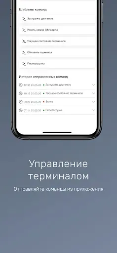 Скриншот 4 — 24telecom