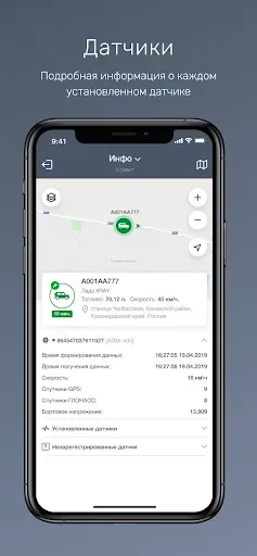 Скриншот 6 — 24telecom