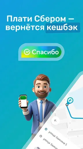 Скриншот 3 — Teleport