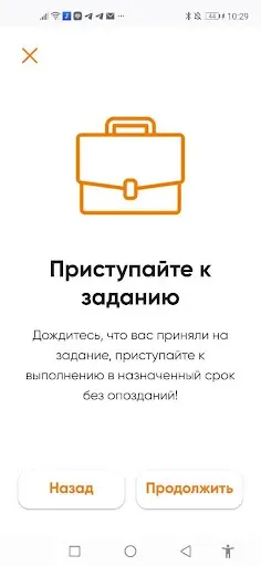 Скриншот 3 — Tempojob
