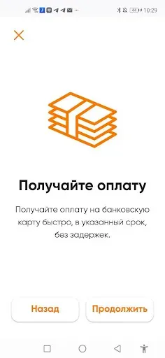 Скриншот 4 — Tempojob