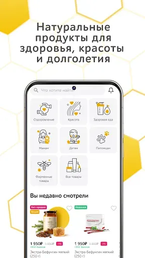 Скриншот 1 — Тенториум