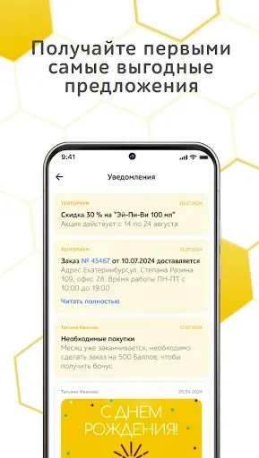 Скриншот 5 — Тенториум