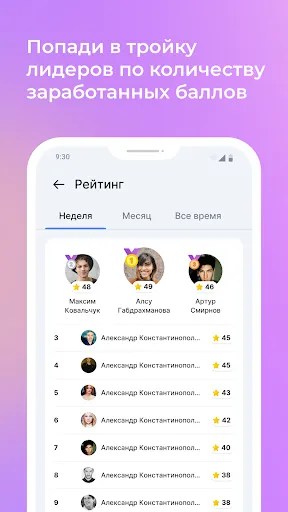 Скриншот 7 — ЕГЭ Тренажер