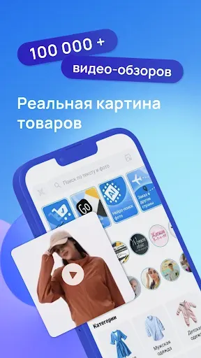 Скриншот 1 — Садовод - Агрегатор