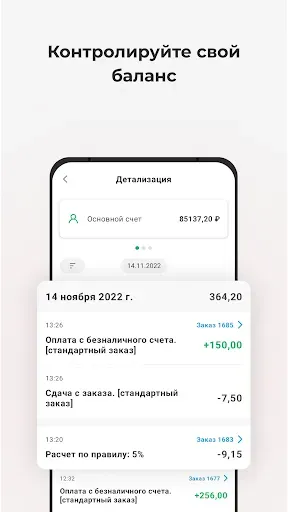 Скриншот 5 — TMDriver