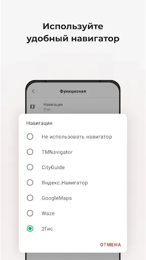 Скриншот 7 — TMDriver