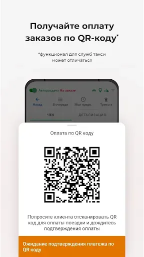 Скриншот 8 — TMDriver
