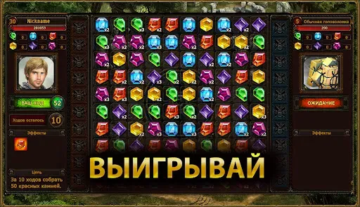 Скриншот 1 — ТехноМагия