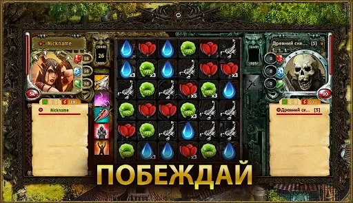 Скриншот 2 — ТехноМагия