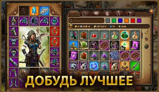 Скриншот 3 — ТехноМагия