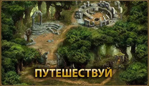 Скриншот 5 — ТехноМагия