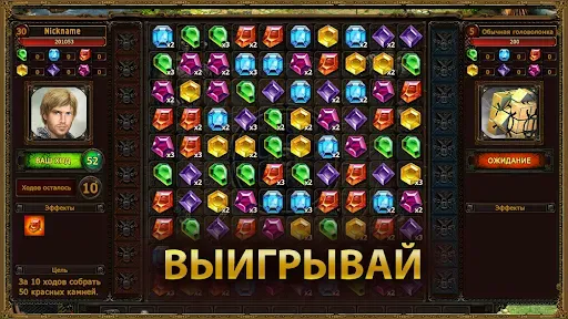 Скриншот 8 — ТехноМагия