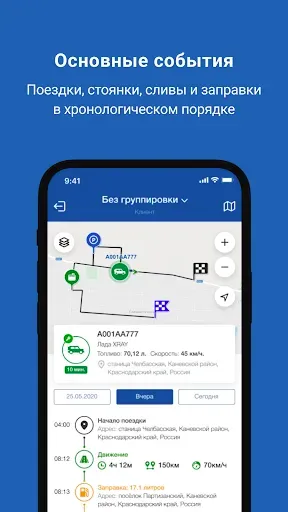Скриншот 3 — TMC Mobile