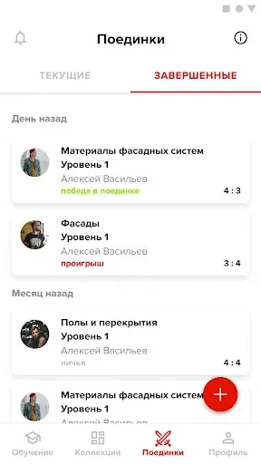 Скриншот 3 — TN LEARN - Учебная программа