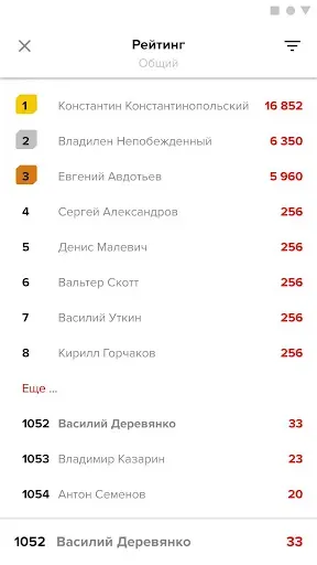 Скриншот 6 — TN LEARN - Учебная программа