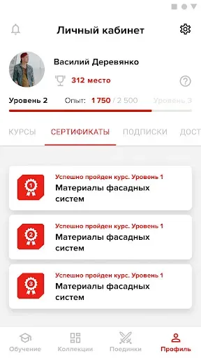 Скриншот 7 — TN LEARN - Учебная программа
