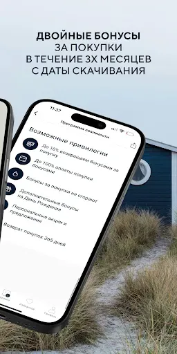Скриншот 6 — Tom Tailor магазин одежды
