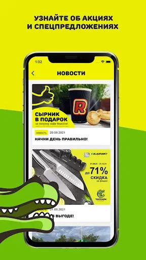 Скриншот 2 — АЗС Топлайн