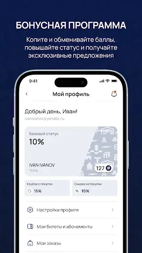 Скриншот 2 — ХК Торпедо
