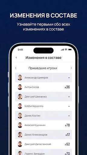 Скриншот 3 — ХК Торпедо
