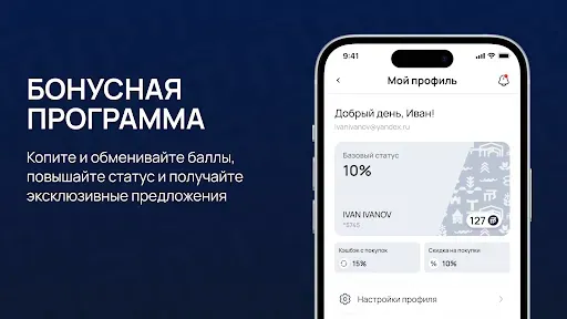 Скриншот 8 — ХК Торпедо