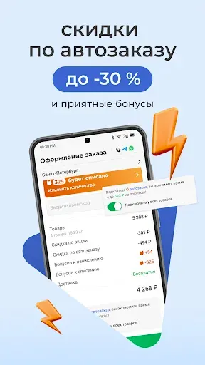 Скриншот 3 — Petshopru — Все для питомцев
