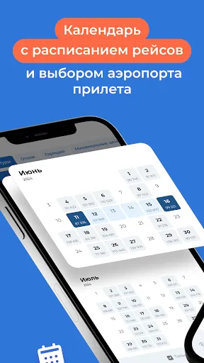 Скриншот 5 — Tourvisor・поиск туров и отелей