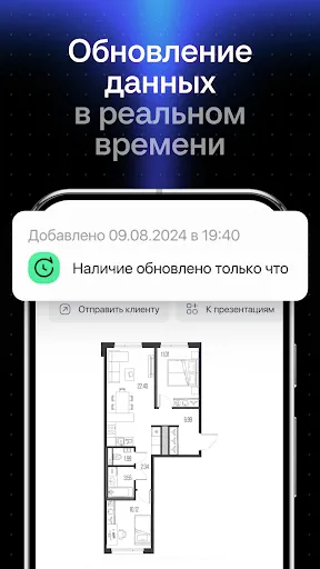 Скриншот 4 — TrendAgent