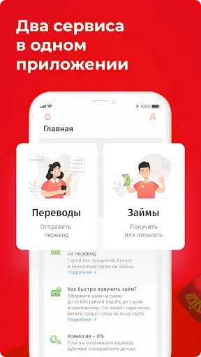 Скриншот 1 — Korona