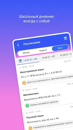 Скриншот 4 — Арсенал услуг