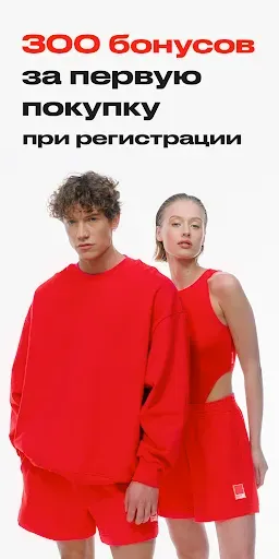 Скриншот 1 — ТВОЕ
