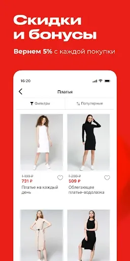 Скриншот 3 — ТВОЕ