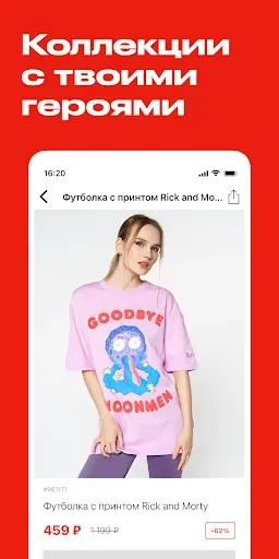 Скриншот 4 — ТВОЕ