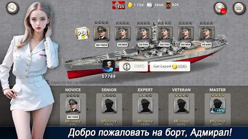Скриншот 4 — Navy Field: Онлайн Битвы Флота