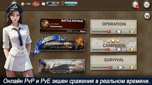 Скриншот 5 — Navy Field: Онлайн Битвы Флота