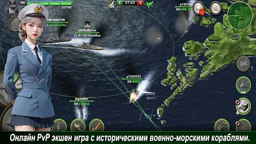 Скриншот 7 — Navy Field: Онлайн Битвы Флота