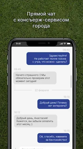 Скриншот 5 — Доброград