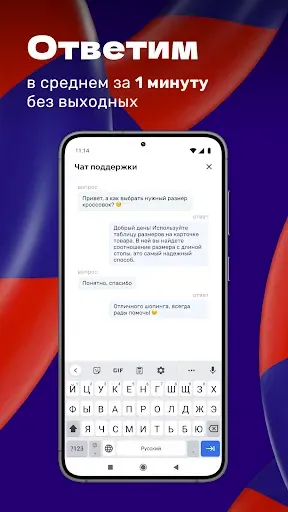 Скриншот 4 — USmall - товары из США