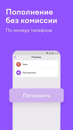 Скриншот 4 — Vanilla - платежи через ЮМани