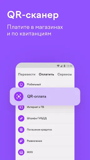 Скриншот 7 — Vanilla - платежи через ЮМани