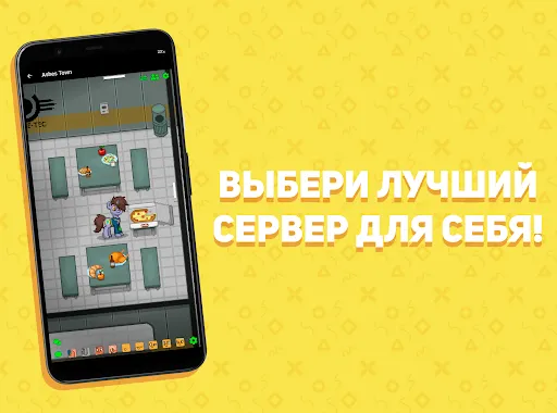 Скриншот 3 — Pony Town Worlds