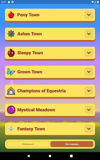 Скриншот 4 — Pony Town Worlds
