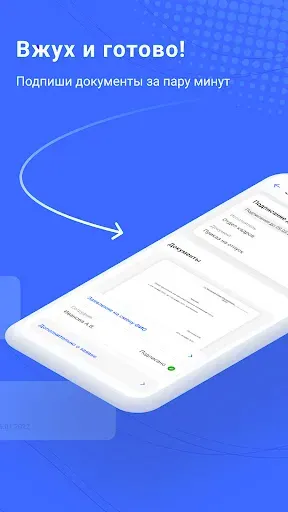 Скриншот 3 — VK HR Tek: кадровые процессы