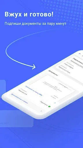 Скриншот 6 — VK HR Tek: кадровые процессы