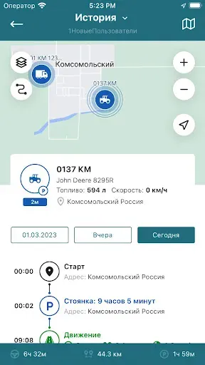 Скриншот 3 — VRglonass