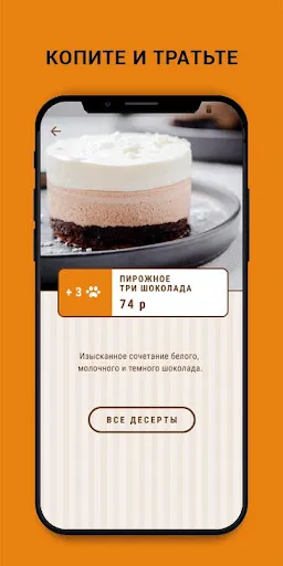 Скриншот 3 — ВСЕ ДОМА