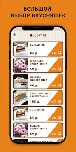 Скриншот 5 — ВСЕ ДОМА